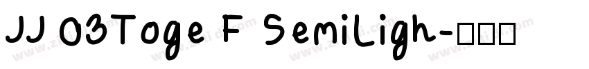 JJ 03Toge F SemiLigh字体转换